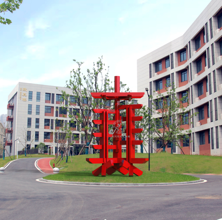 武漢市光谷第四初級(jí)中學(xué) (2).png