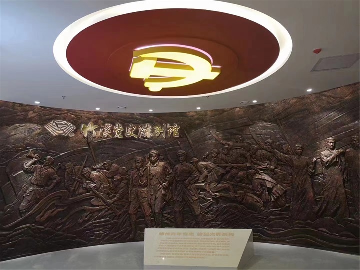 竹溪黨史陳列館.jpg